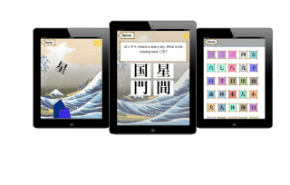 Kanji Towers Game